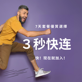 8顺丰资源免费科学上网259节点meta翻墙8K视频4K,超机场VPN